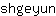 s***n