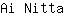 A***a