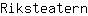 R***n