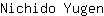 N***n
