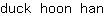 d***n