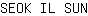 S***N