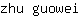 z***i
