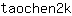 t***k