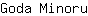 G***u