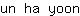 u***n