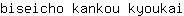 b***i
