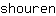 s***n