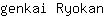 g***n