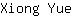 X***e