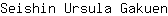 S***n