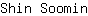 S***n