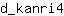 d***4