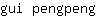 g***g