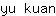 y***n