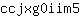 c***5