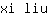x***u
