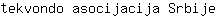 t***e
