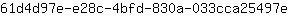 6***e