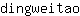 d***o