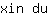 x***u