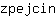 z***n