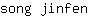 s***n