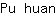 P***n