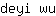 d***u
