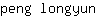 p***n