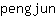 p***n