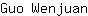 G***n