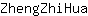 Z***a