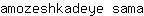 a***a