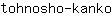 t***o