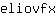 e***x