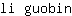 l***n