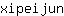 x***n