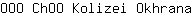 O***a