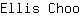 E***o