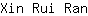 X***n
