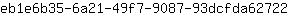 e***2