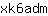 x***m
