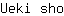 U***o