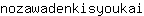 n***i
