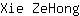 X***g