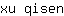 x***n