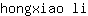 h***i