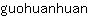 g***n