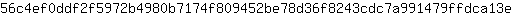 5***e